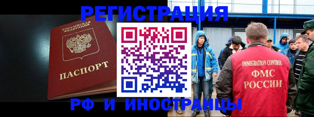 регистрация для дет. сада в Можайске