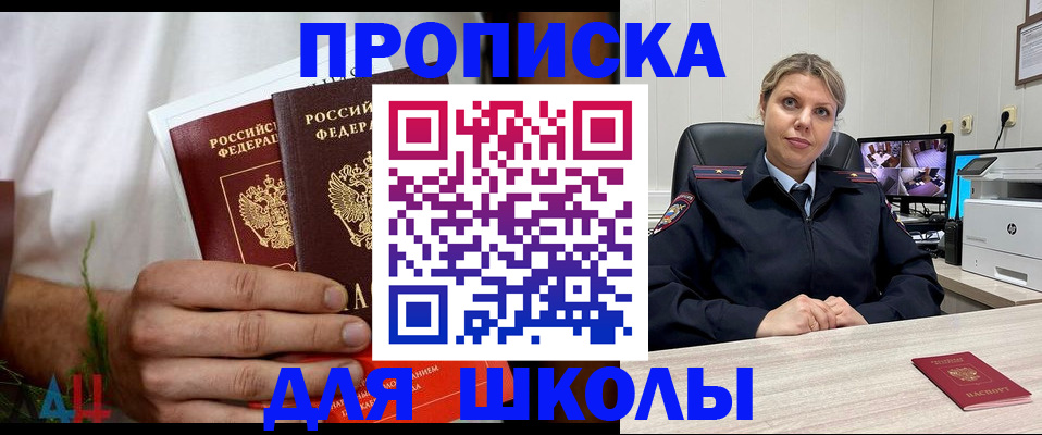 временная регистрация гарантия в Можайске