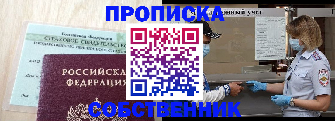 регистрация для дет. сада в Можайске